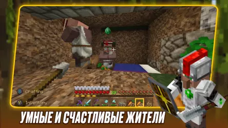 Умные жители мод для Майнкрафт