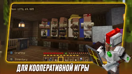 Умные жители мод для Майнкрафт