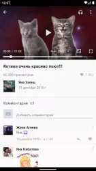 VideoApp для ВК