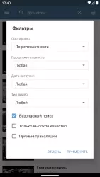 VideoApp для ВК
