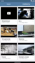 VideoApp для ВК