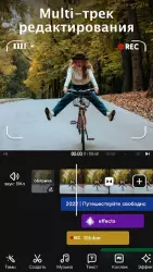 VivaVideo
