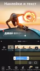 VivaVideo