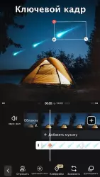 VivaVideo