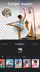 VivaVideo