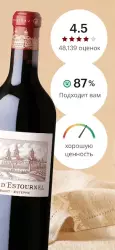 Vivino - рейтинг вина по этикетке