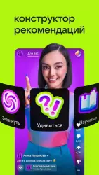 VK клипы