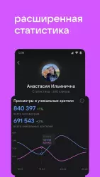 VK клипы