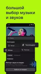 VK клипы