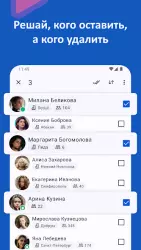 VKHelper - очистка для ВК