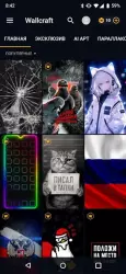 Wallcraft обои