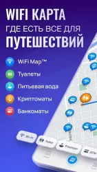 WiFi Map