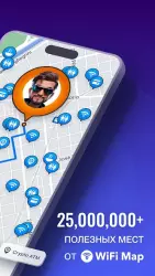 WiFi Map
