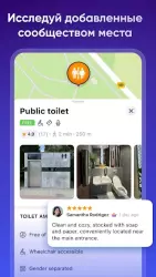 WiFi Map