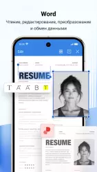 WPS Office premium