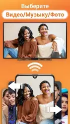 XCast - Cast to TV