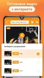 XCast - Cast to TV