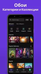 ZEDGE Ringtones & Wallpapers