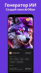 ZEDGE Ringtones & Wallpapers