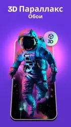 ZEDGE Ringtones & Wallpapers