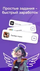 AppStart (Appbonus)
