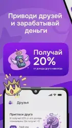 AppStart (Appbonus)