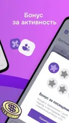 AppStart (Appbonus)