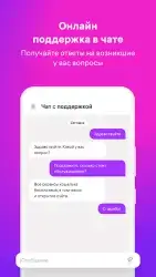 Balance Pay