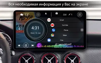 Car Launcher Pro