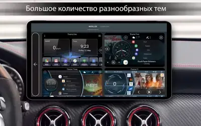 Car Launcher Pro