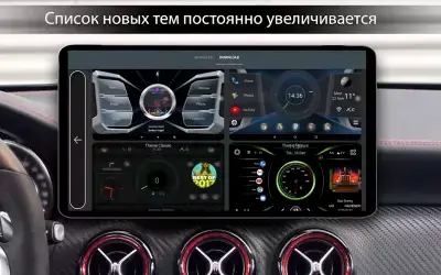Car Launcher Pro
