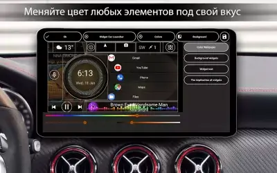 Car Launcher Pro