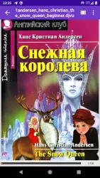 DjVu Reader & Viewer - чтение и просмотр файлов