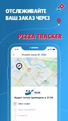 Domino's Pizza Belarus