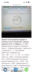 Еуроки - ГДЗ без мороки