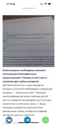 Еуроки - ГДЗ без мороки
