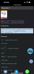 Еуроки - ГДЗ без мороки