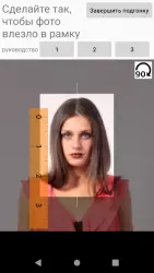 Фото на документы