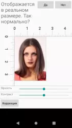 Фото на документы