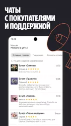 Яндекс Маркет для продавцов