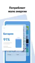 Яндекс.Браузер Лайт