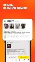Яндекс.Маркет