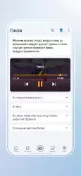 МЧС России