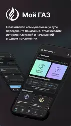 Мой ГАЗ