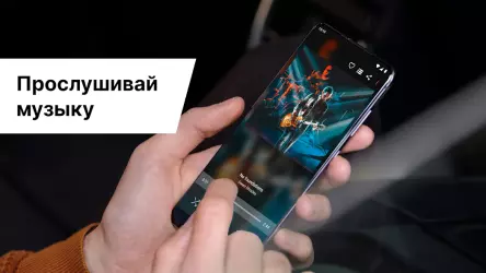 Музыкальный плеер для музыки