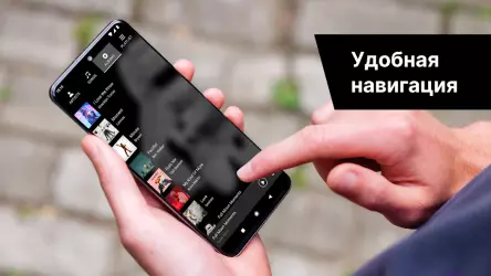 Музыкальный плеер для музыки