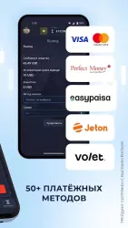 Pocket Option