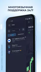 Pocket Option