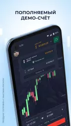 Pocket Option