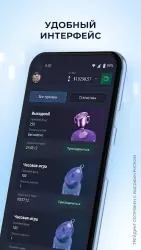 Pocket Option